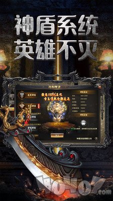 刀刀秒爆传奇