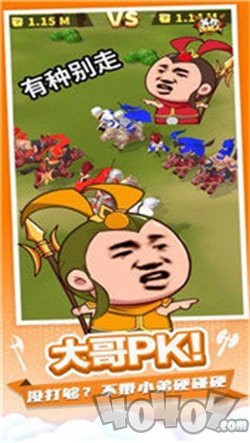打不过就喊人