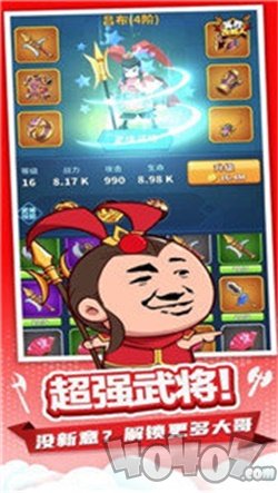 打不过就喊人