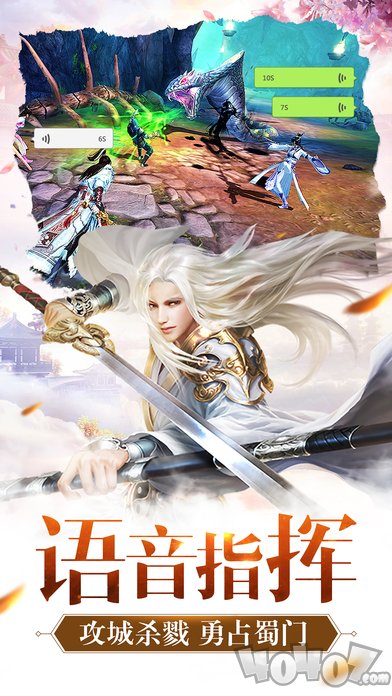 无敌仙尊