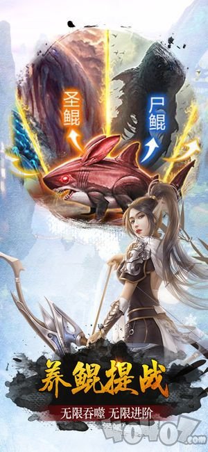少年蜀山传