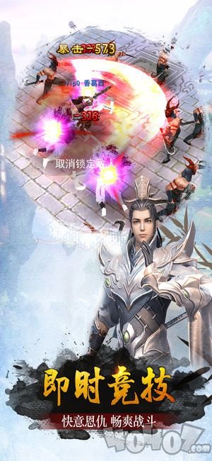 少年蜀山传