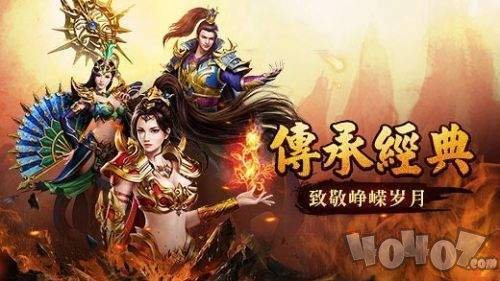 新开奇迹mu