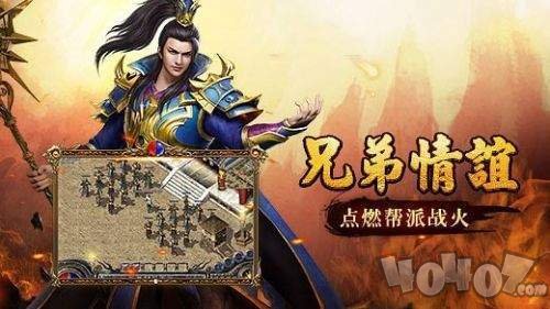 新开奇迹mu