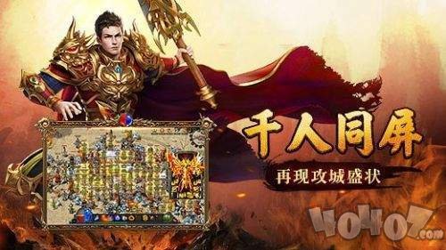新开奇迹mu