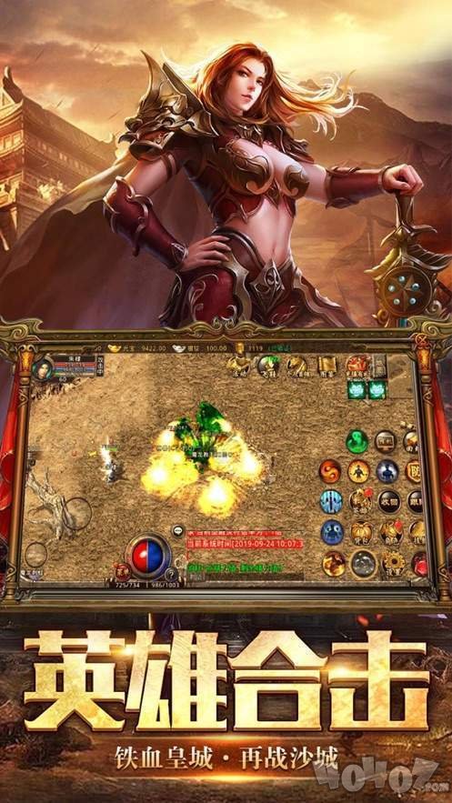 蓝月至尊回收版