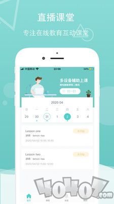 千学教师版