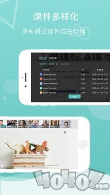 千学教师版