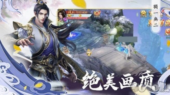 凡人修仙之剑来