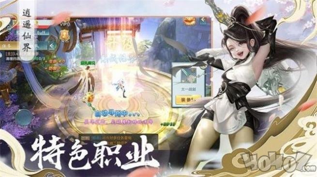 凡人修仙之剑来