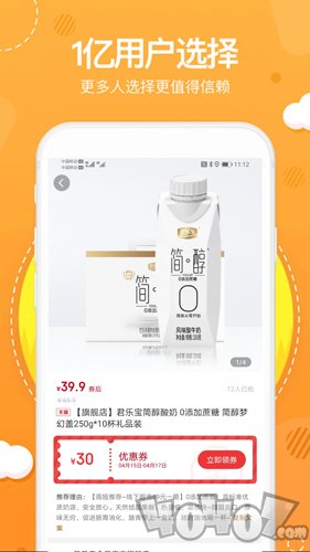 有鱼有省