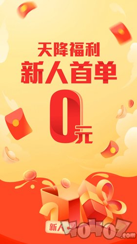 有鱼有省