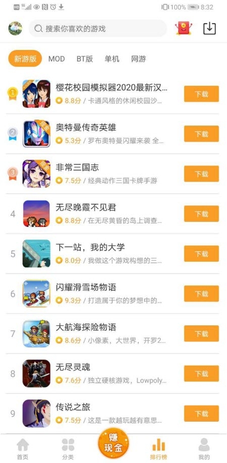 乐乐游戏盒截图