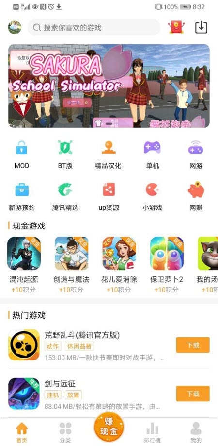 乐乐游戏盒截图