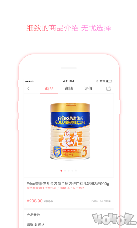 米氏孕婴