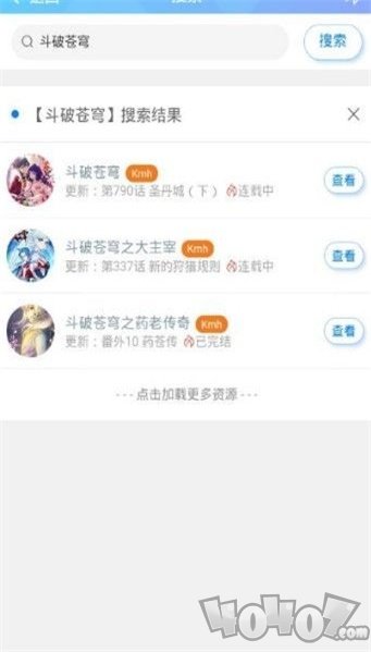 欢乐彩漫
