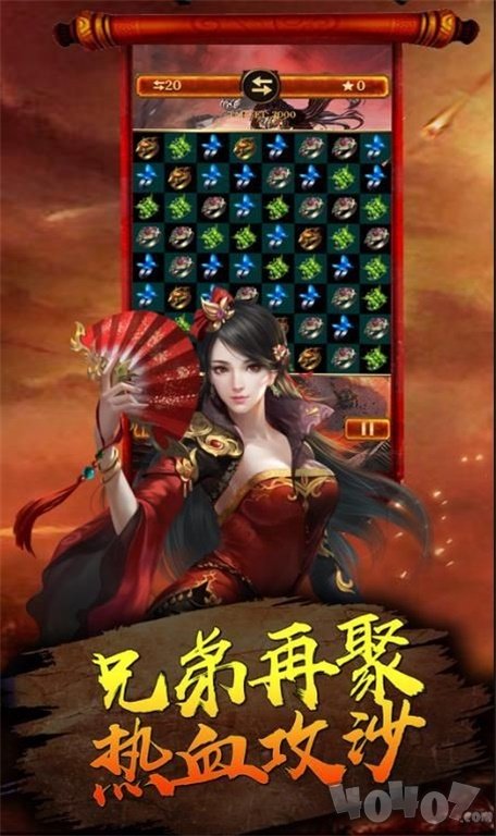 1.85战神火龙