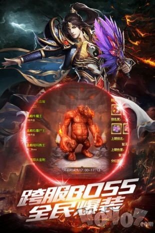 超变单职业毒剑刀传奇