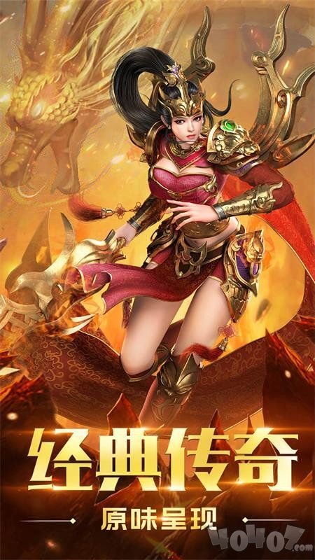 999单职业传奇