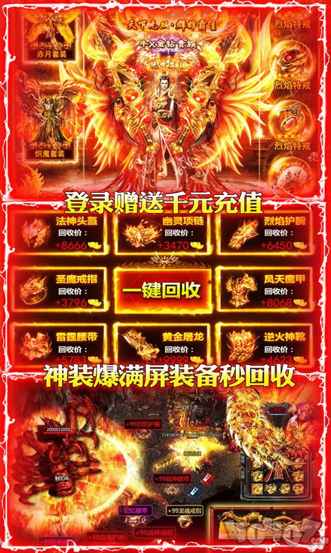 新开变态迷失传奇sf