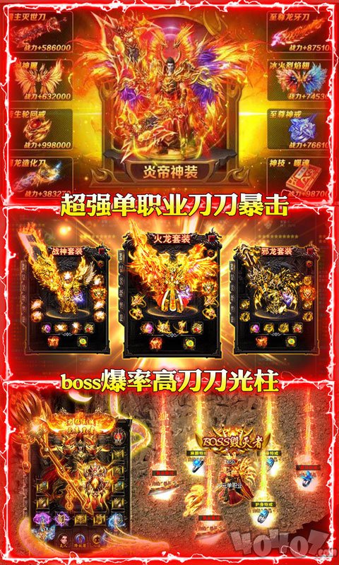 新开变态迷失传奇sf