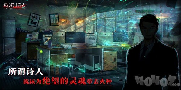 迷诗物语