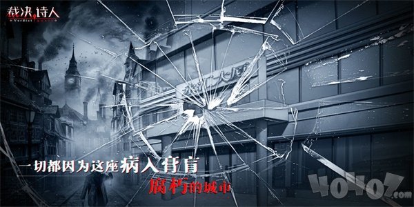 迷诗物语