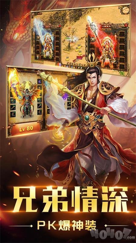 单职业迷失曾志伟官网版