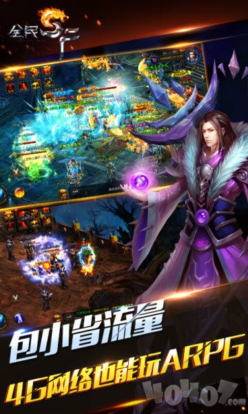全民SF