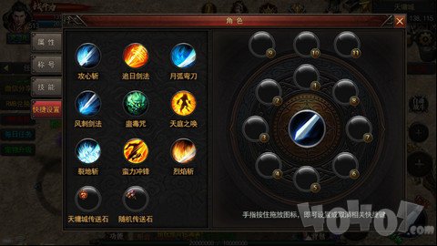 新开巫妖倍攻单职业
