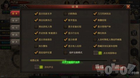 新开巫妖倍攻单职业