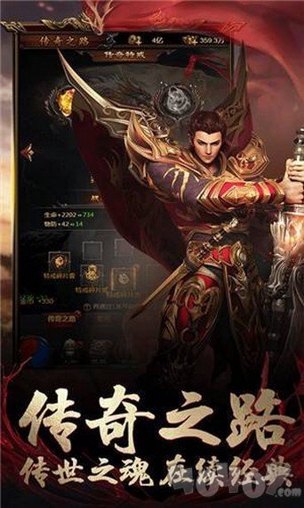 死亡歌颂单职业