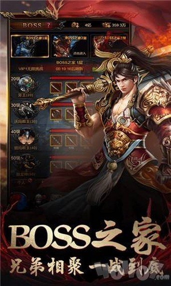 死亡歌颂单职业