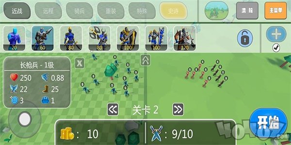 火柴人重装出击