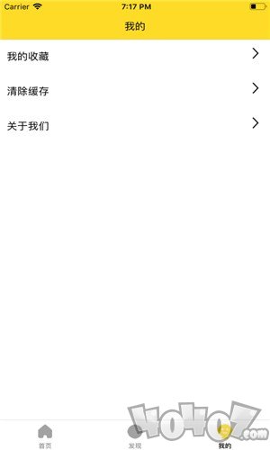 漫画果
