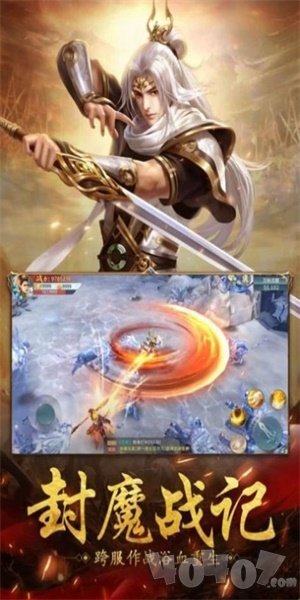 九极天虚