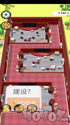 影院大亨