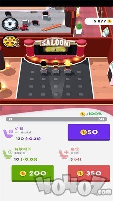 影院大亨