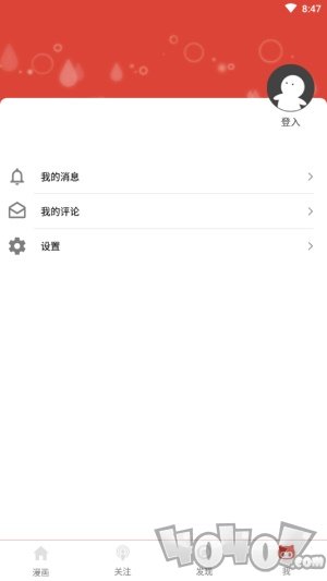 漫画砖家最新版