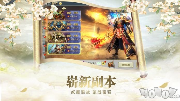 剑灵元尊