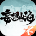 妄想山海内测版