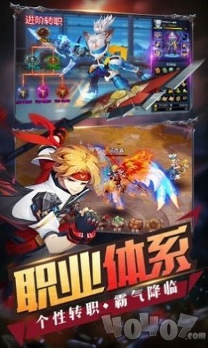 漫斗大联盟