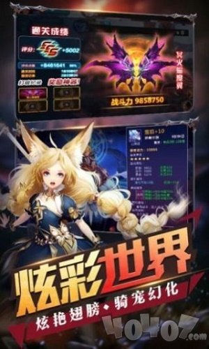 漫斗大联盟