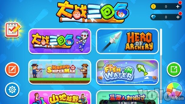 大战三回合最新版