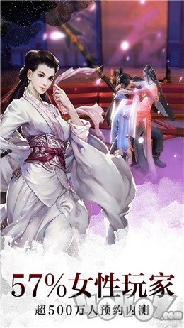狂暴剑仙