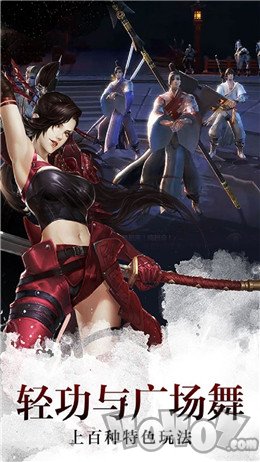 狂暴剑仙