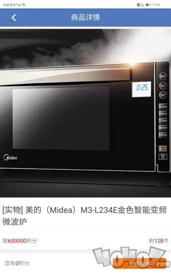 铭源