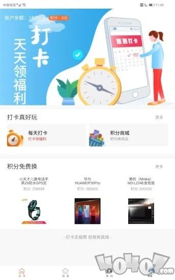 铭源
