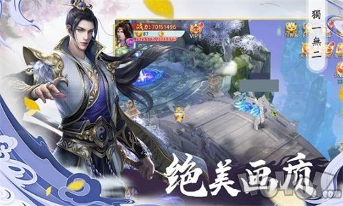 剑灵问道