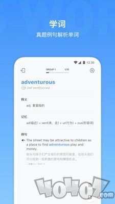 雅思单词